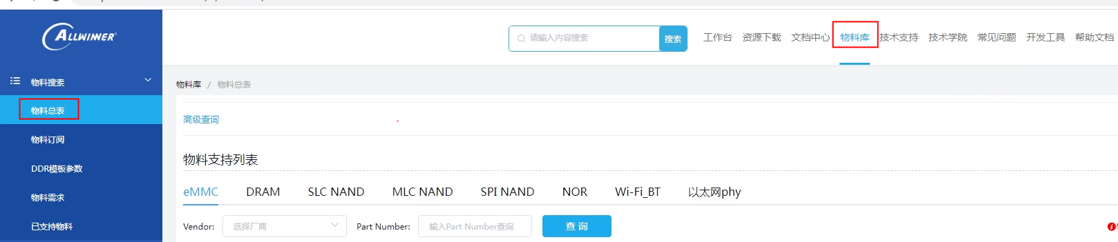 原文第 18 页插图