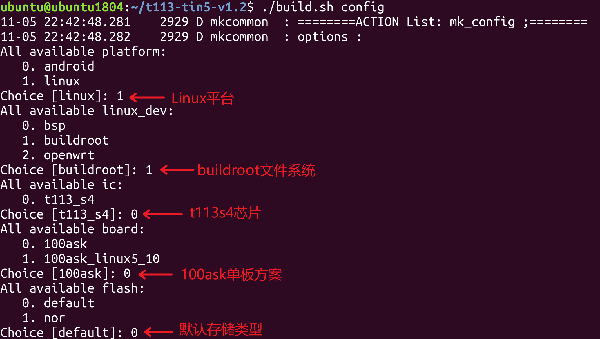 image-20251106114416322