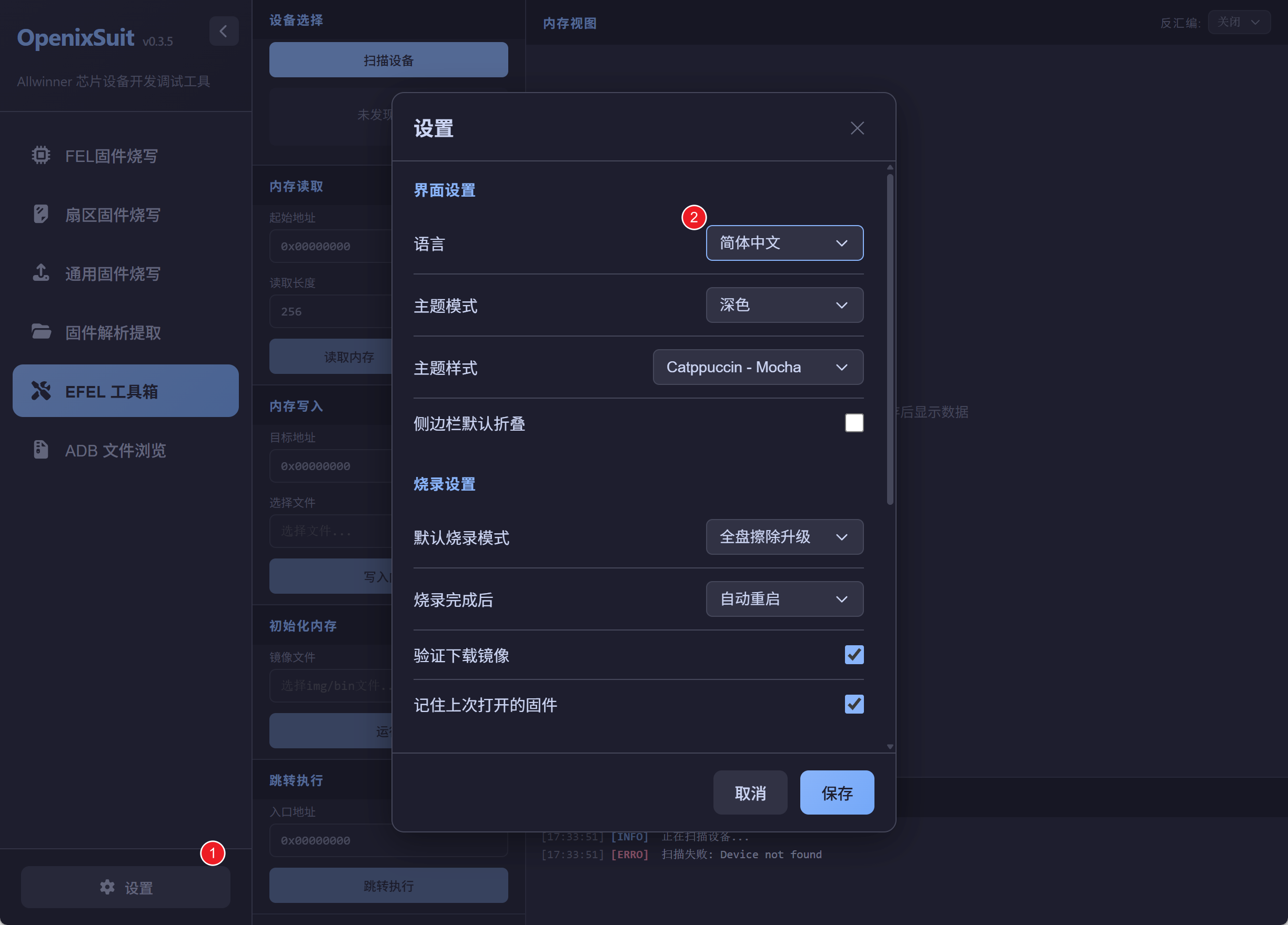 image-20260306173410539