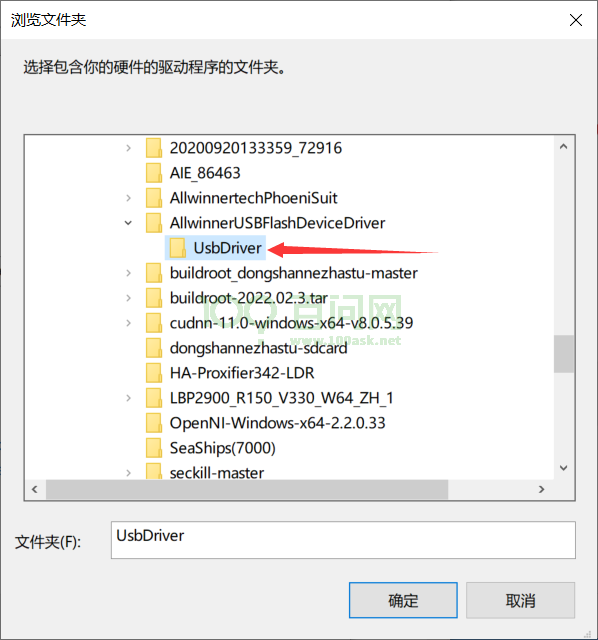 在全志 USB 烧录驱动中选择 UsbDriver 目录